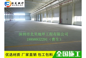 肇庆厂房金刚砂地面施